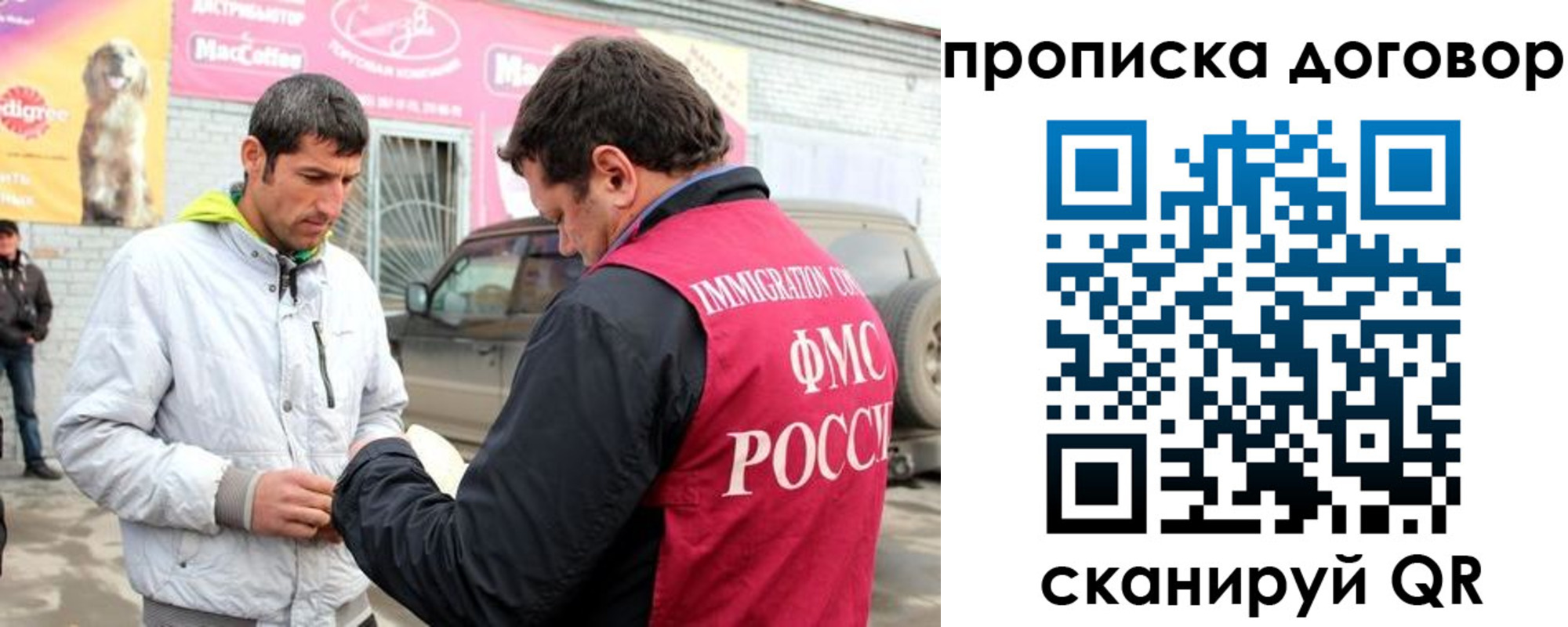 регистрация для школы в Черепаново
